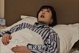 伤敌0自损100。。 #好险我有蚂蚁保 #无忧保成人综合意外险视频封面