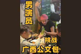 公文包没有度数，风有56度 。#北漂 #广西公文包 #vlog #演员 #过年视频封面