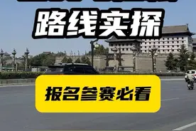 2024 西安马拉松路线实探，参赛报名者必看。#西安马拉松视频封面