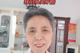 我们一起学习电商橱窗带货吧，让我们从头开始#经验分享视频封面