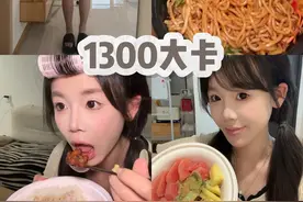 这样吃巨幸福！！ 米村新品三杯鸡｜南昌拌粉｜干噎酸奶｜#vlog #减肥 #小基数#热量测评视频封面