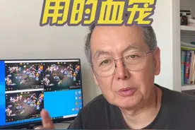 平民玩家最实用血宠攻略#梦幻手游造梦计划 #梦幻西游手游 #梦幻合伙人 #梦幻西游新手教学