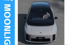 理想汽车今天在英伟达大会上发布了MindVLA大模型，到底有多惊人？#理想发布自动驾驶架构MindVLA #李想称将重新定义自动驾驶视频封面