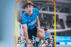 400米未来之星，艾力西尔·吾买尔。#艾力西尔吾买尔 #艾力西尔视频封面