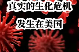 真实的生化危机发生在美国#生化危机 #我要上热门🔥