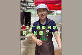 今天我亲自下厨做顿红烧鸭子，给公司小伙伴们加加餐。#记录真实生活 #美食视频封面