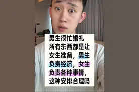 有钱出钱 有力出力 两个人在一起要多体谅多包容别总为一些小事斤斤计较视频封面