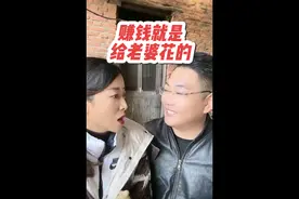 儿子女儿都是别人的，唯有老婆是自己的，赚钱就是给老婆花的。——陈州 #陈州读书会 #无腿勇士陈州 #陈州 #陈州夫妇#夫妻日常  @讲者陈州 @攀登者陈州（陈州传媒授权） @无腿勇士陈州（陈州传媒授权）