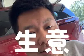 要不要跟亲近的人合伙做生意 #认知#创业#商业思维#亲人#朋友