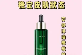 怎么正确使用油橄榄精华#痘肌 #护肤 #痘印视频封面