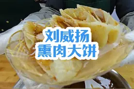 逛完大连熟食品交易中心必须买一套刘威扬熏肉大饼回家吃！视频封面