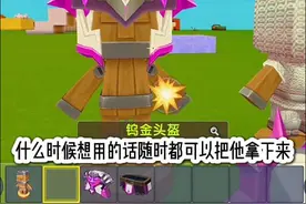 迷你世界新版本中你不知道的冷知识#迷你世界 #高手专属话题