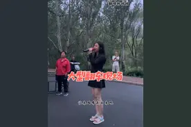 归途有风 原相机大型翻车现场@叫我郝老师🤣 @小石头和孩子们 @韩甜甜甜 #韩甜甜 #归途有风 #户外唱歌 #现场直击 #路人视角视频封面