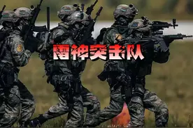 空中利刃——雷神突击队！#军事科普 #军迷发烧友 #军事科技视频封面