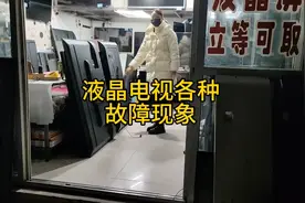 液晶电视维修这个行业还有没有前途？ #液晶电视维修 #智能电视视频封面