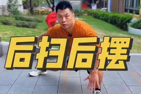 下潜后扫是中国武术的技术，俗称扫堂腿。#扫堂腿 #转身后摆腿 #格斗#武术#dou出真功夫