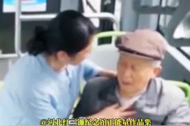 汈北@红三镰纪念馆 正能量作品集——— 公交车上感人一幕：一八旬退伍老兵错把山竹当手雷……#红色研学教育 #少年强则国强 #老兵 #感动瞬间 #乡村振兴