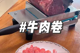 被800万人围观的#牛肉卷 后续来了。#牛肉 #肥牛 #原切肥牛怎么做