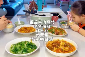 福建一家三口美食 | 小学生午餐视频封面