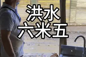 拍视频的时候已经超过我的想象了 重新装修、房租、贷款，还有吗？老百姓统统拿下。#榕江县#贵州水灾#动容 #原创视频 #损失惨重