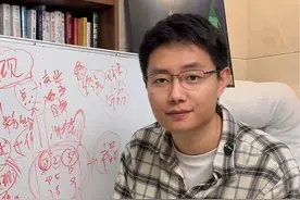 抖音《百科全书》4-如何变现！ #新媒体运营 #重庆短视频运营 #干货分享 #ip打造 #变现视频封面