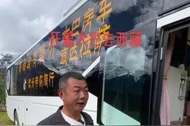 #自驾游  #318川藏线 #旅行 #赵富荣户外518 #房车旅行视频封面