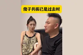 拿我当方丈处呢@阿梦美滋滋💃 #搞笑 #搞笑视频 #情感