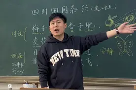 小学男班主任的一天 #班主任日常 #校园vlog视频封面