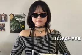 130斤微胖 手臂粗｜早春设计款 小心机长袖上衣分享 #微胖穿搭 #开春搭配 #早春辣妹我先当了 #穿搭小心机 #显瘦视频封面
