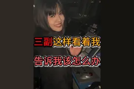 兄弟们，下船不提船上事，水头说女船员在船上从来不超过10个月 #船员的日常工作 #航海 #海员生活视频封面
