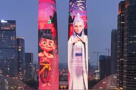 今日《哪吒2》票房突破90亿！哪咤敖丙在成都双子塔庆元宵节！#哪吒 #哪吒2冲击百亿票房 #双子塔哪吒 #哪吒之魔童闹海视频封面