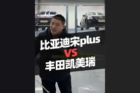 比亚迪宋plus dmi底盘怎么样？#宋plusdmi #汽车 #汽车人共创计划 #汽车知识 #汽车知识分享