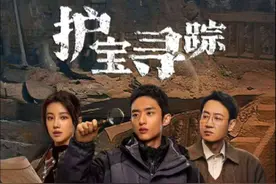 护宝寻踪！ 宋代古墓里为何没有宋瓷！#我的观影报告 #好剧推荐视频封面