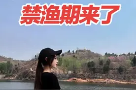 2025年四川禁渔期来了  #禁渔期  #长江禁渔dou行动  #非禁钓区域视频封面