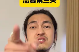 照着你前任演的，艾特你前任来看《假如给我三天光明》 #渣男金乘五 #渣男避雷指南 #内容太过真实 #下头男天花板 #恋爱前后两副面孔