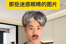 “㒫”这个字到底是怎么读的呢 #迷惑行为 #万万没想到 #意想不到的结局 #内容启发搜索视频封面