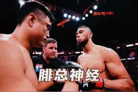 张名扬vs沃克 #张名扬 #格斗 #上海