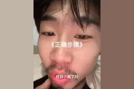 双拳打破家徒四壁！我不会输因为我是独孤求败。#自律 #真实的样子视频封面