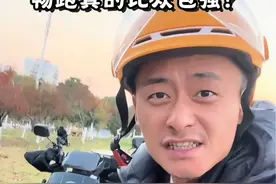 畅跑就一定要比众包香吗？ 看完我这个视频带你了解最真实的畅跑！#外卖小哥 #骑手 #众包骑手