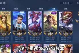 王者何时能改分路计算方式