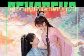 #七时吉祥官微删博 网友发现杨超越丁禹兮主演，杨笠杨蒙恩参与的《七时吉祥》删除了官宣博文～发生了什么？🤔#娱乐评论大赏视频封面