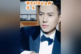 #靳东 #李佳 靳东的幸运女神#明星背后故事 #上热门 @DOU+小助手视频封面