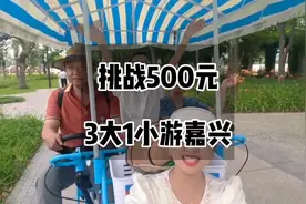 乾隆皇帝6下江南，来的就是嘉兴南湖！端午佳节，我们3大1小