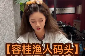在广东万物皆可火锅，但食材很重要，粥底火锅作为顺德美食之一，主打一个鲜#听说广东万物皆可火锅 #人间烟火 #渔人码头美食 #容桂美食 #顺德粥底火锅视频封面