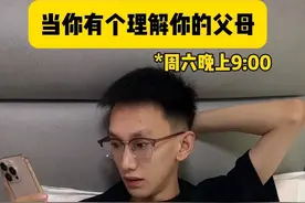 “高中生的幸福：一张普普通通的请假条” #山东 #情感共鸣 #学生 #家庭视频封面