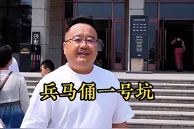 兵马俑导游讲解，秦始皇帝陵博物院讲解，兵马俑一号坑讲解，兵马俑怎么玩？#西安旅游 #兵马俑 #兵马俑导游 #丽山园 #铜车马