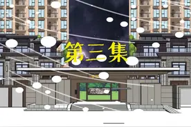 末日降临 极寒来袭，为了打造末日安全屋，我铤而走险#原创动画