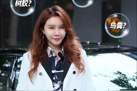 爱车上有树胶？教你4招轻松去除！ #汽车知识分享 #清洁妙招 #这很smart #smart精灵3号视频封面