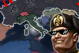 游戏：钢铁雄心4 1943年的欧洲战场