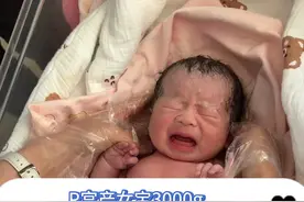 出生体重3000g女宝，病房👩‍⚕️与新生儿家属交接检查#新生儿 #刚出生的宝宝 #新生儿检查 #新生儿护理视频封面